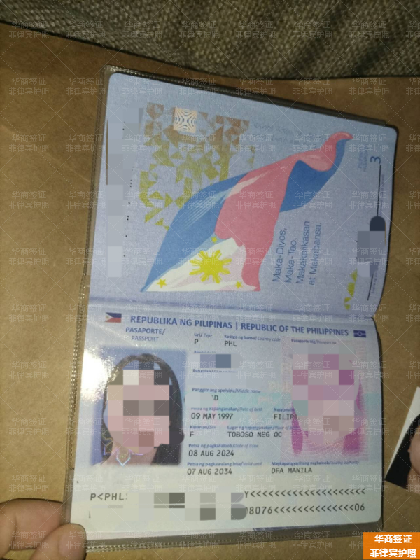 菲律宾萨马省申请入籍要几个月(申请流程)