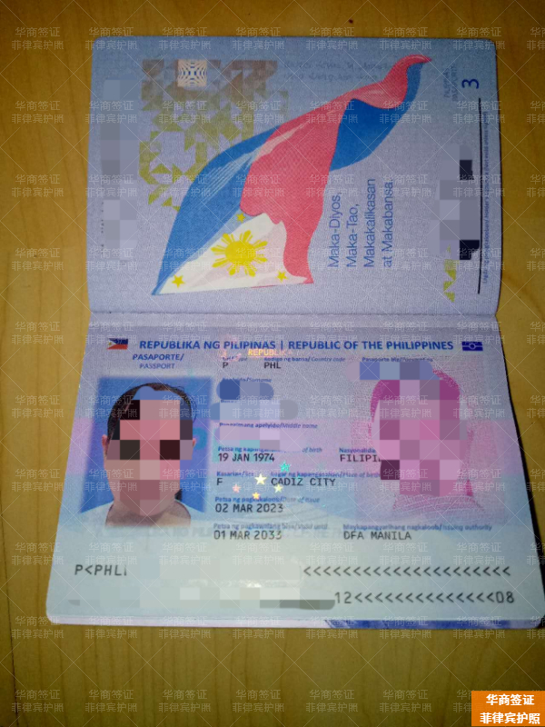 中国公民可以申请入籍菲律宾吗(申请流程)